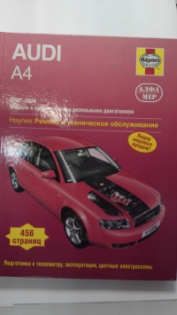 Audi  A4 01-04 P222