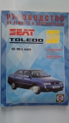 Чижовка Seat Toledo 91-98 P1989
